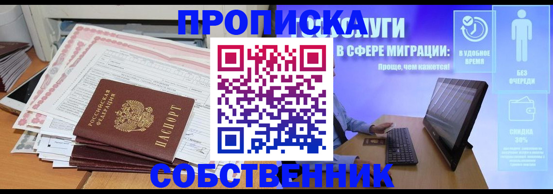 форма 3 в Амурской области